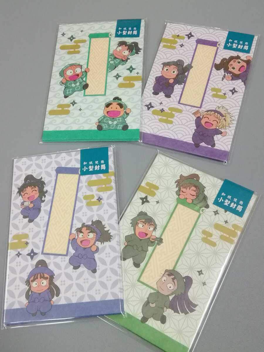 Amazon | NHK 忍たま乱太郎(1年生、4年生、5年生、6年生)和紙使用 小型